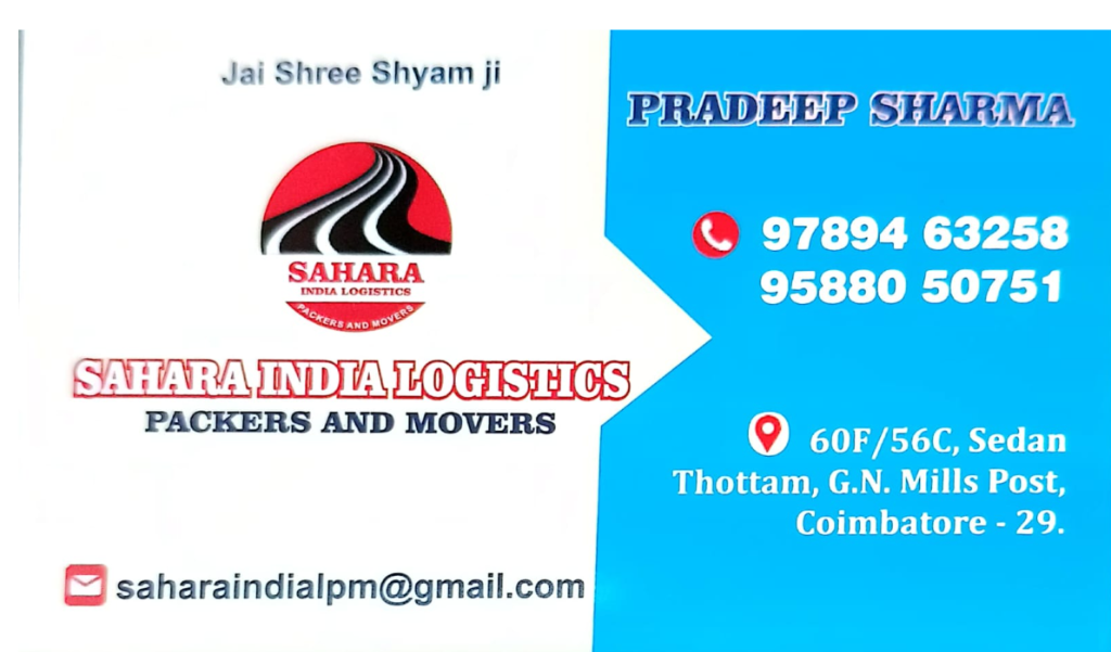 Visiting Card